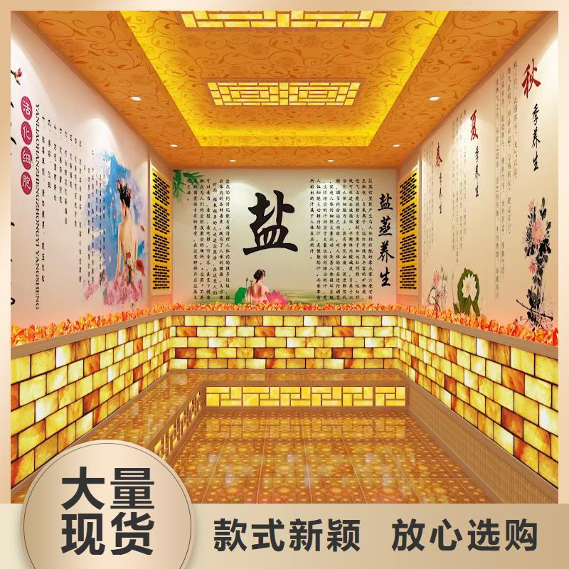 汗蒸房定制