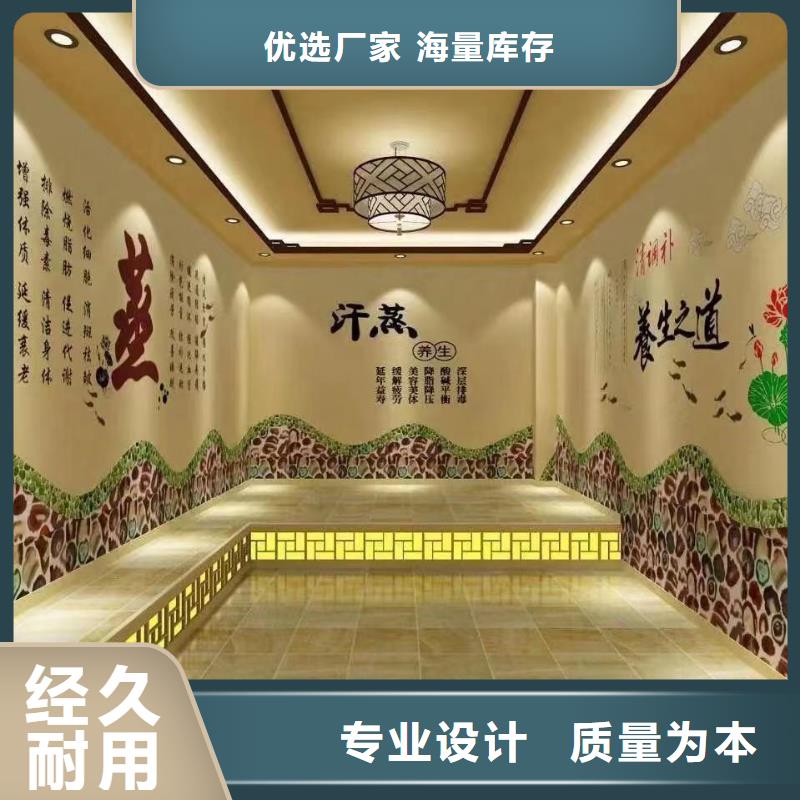 汗蒸房定制视频-锡林郭勒|呼伦贝尔|兴安|包头|赤峰|通辽|乌兰察布鸿都汗蒸房定制_ 鸿都汗蒸设备安装(内蒙古分公司)