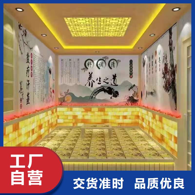 汗蒸房安装承建厂家汗蒸房承建快速生产