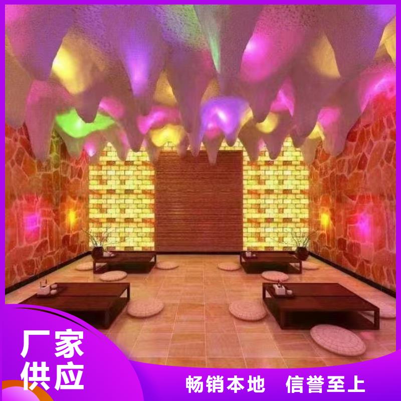 汗蒸房安装承建诚信厂家