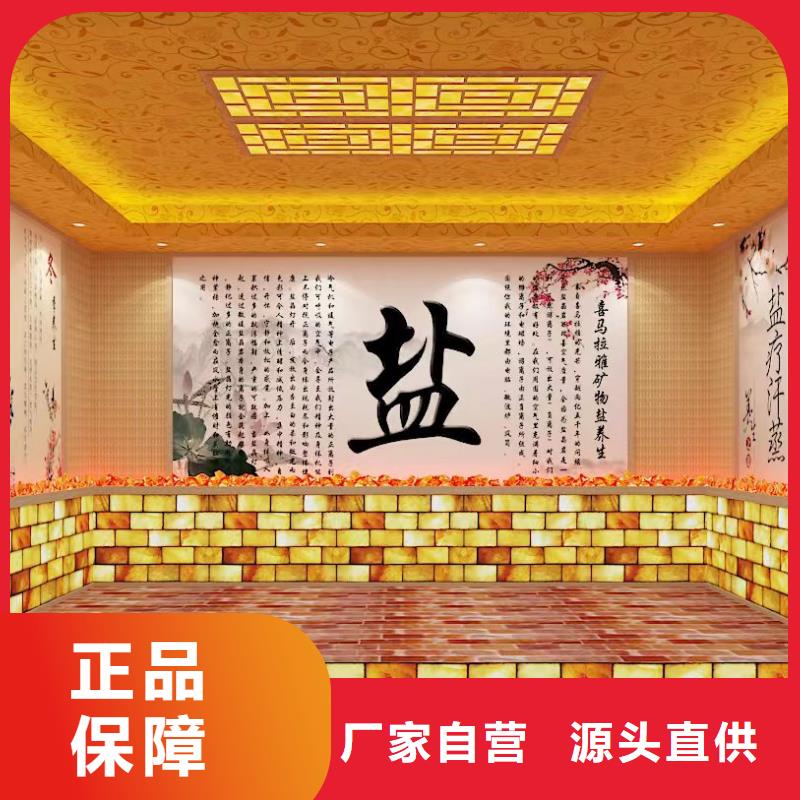 汗蒸房安装承建现货供应
