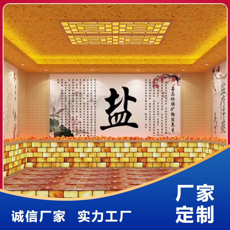 汗蒸房定制视频-汗蒸房定制(鸿都)覆盖地域河南省商丘市夏邑|柘城|南阳|许昌|安阳|新乡|周口|洛阳