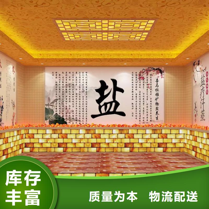 汗蒸房定制视频-汗蒸房定制_陕西省宝鸡市市场覆盖凤翔|麟游|延安|铜川|榆林|西安|商洛|咸阳等