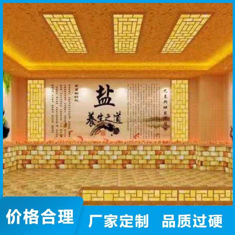 盐蒸房安装公司