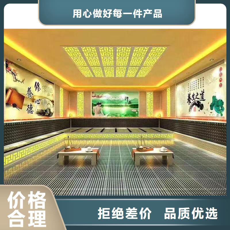 汗蒸房安装承建诚信厂家