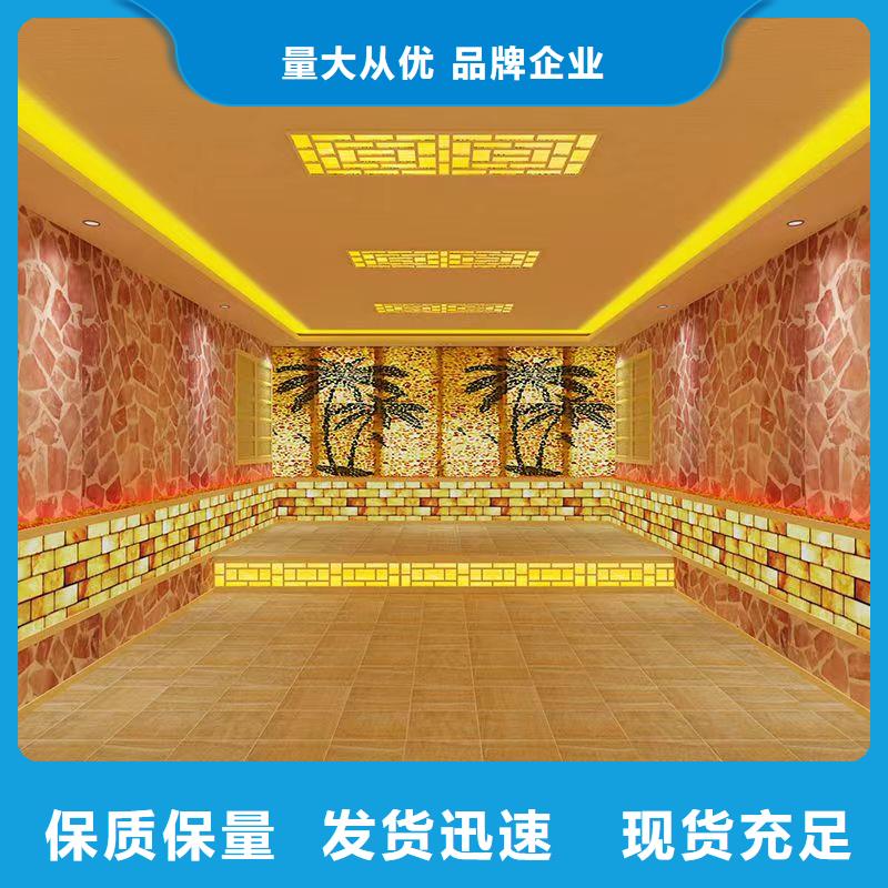 汗蒸房定制终身质保