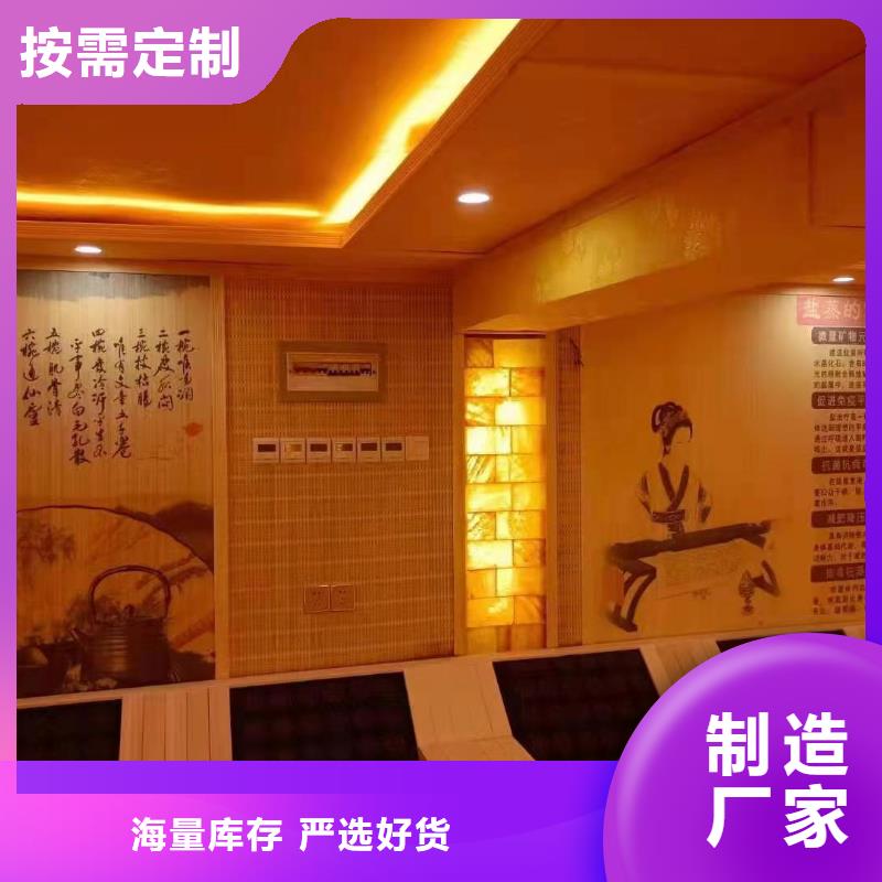 汗蒸房定制视频-马龙|麒麟|德宏|昭通|西双版纳|迪庆|昆明|临沧|普洱汗蒸房定制详细参数-鸿都汗蒸设备安装(曲靖市分公司)