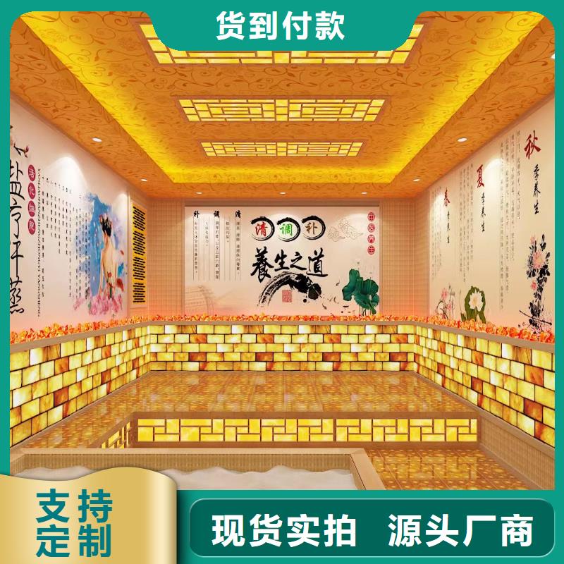 汗蒸房定制视频-双辽|公主岭|长春|通化|吉林|延边|辽源鸿都汗蒸房定制_ 鸿都汗蒸设备安装(四平市分公司)