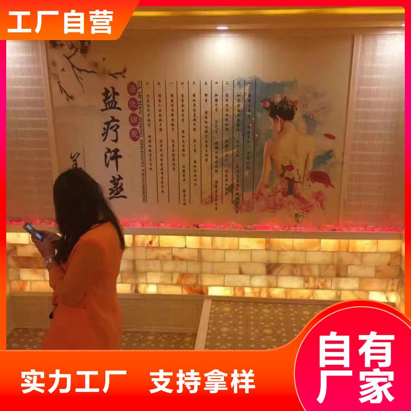 汗蒸房定制视频-锡林郭勒|呼伦贝尔|兴安|包头|赤峰|通辽|乌兰察布鸿都汗蒸房定制_ 鸿都汗蒸设备安装(内蒙古分公司)