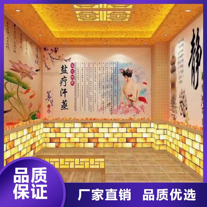 汗蒸房安装承建厂家汗蒸房N年大品牌