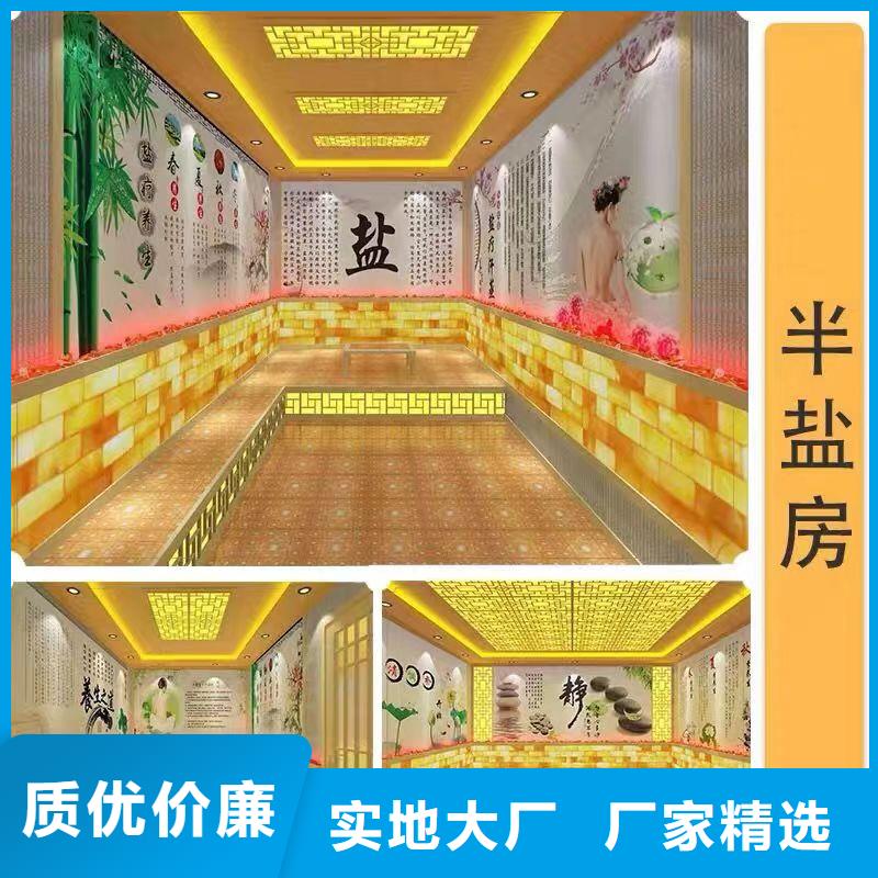 汗蒸房安装诚信厂家