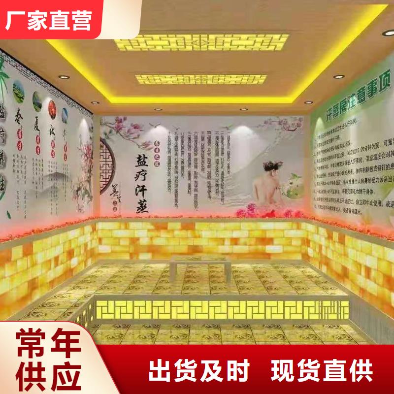 【汗蒸房安装承建厂家汗蒸房公司通过检测】