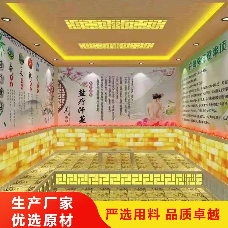 汗蒸房定制视频-马龙|麒麟|德宏|昭通|西双版纳|迪庆|昆明|临沧|普洱汗蒸房定制详细参数-鸿都汗蒸设备安装(曲靖市分公司)