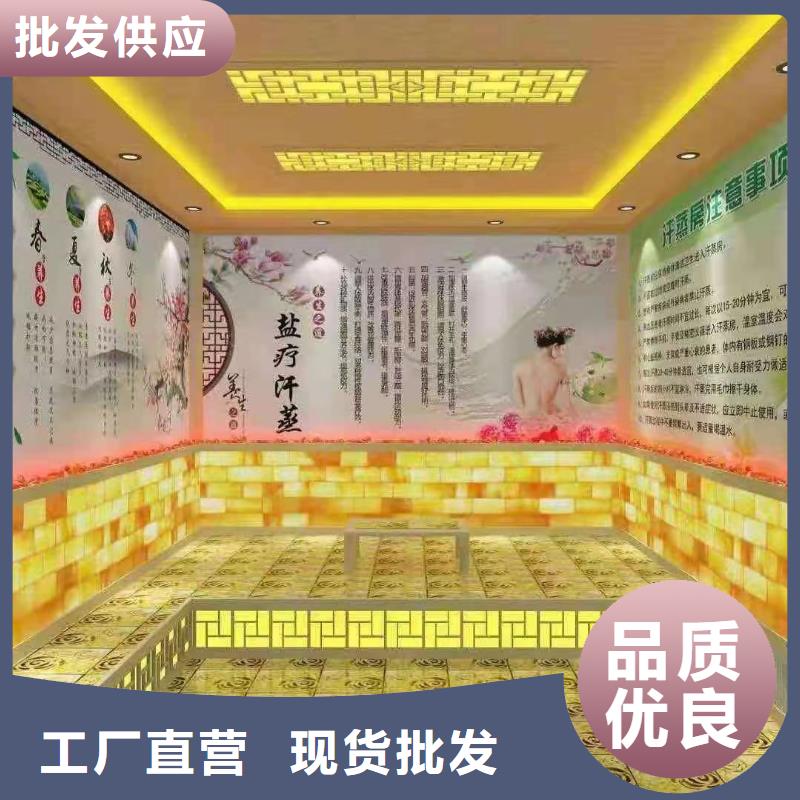 纳米汗蒸房安装售后完善