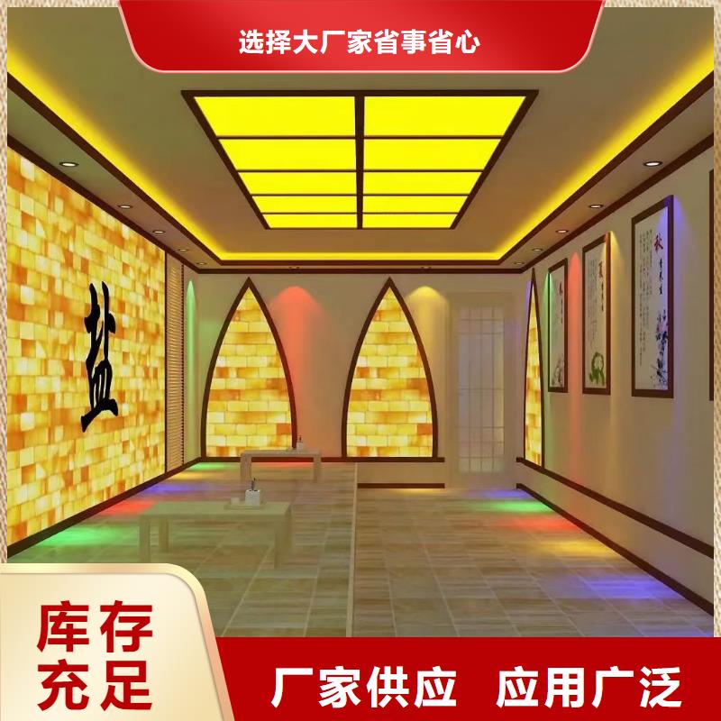 电气石汗蒸房来图定制