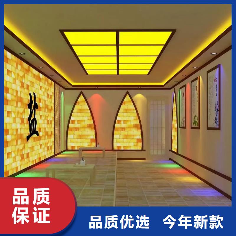 汗蒸房定制视频-双辽|公主岭|长春|通化|吉林|延边|辽源鸿都汗蒸房定制_ 鸿都汗蒸设备安装(四平市分公司)