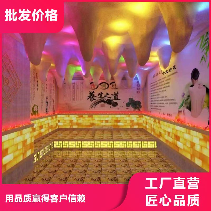 汗蒸房安装售后完善