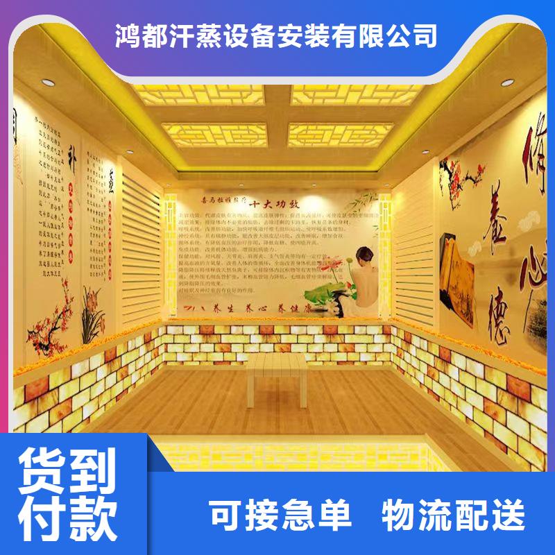 汗蒸房定制视频-汗蒸房定制_陕西省宝鸡市市场覆盖凤翔|麟游|延安|铜川|榆林|西安|商洛|咸阳等