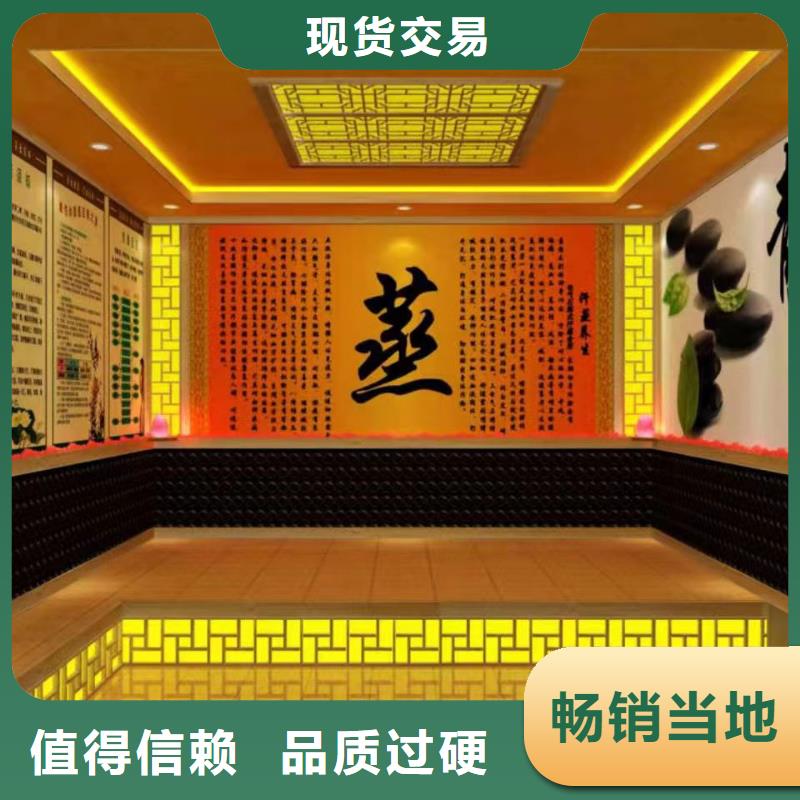 汗蒸房定制视频-汗蒸房定制(鸿都)覆盖地域河南省商丘市夏邑|柘城|南阳|许昌|安阳|新乡|周口|洛阳