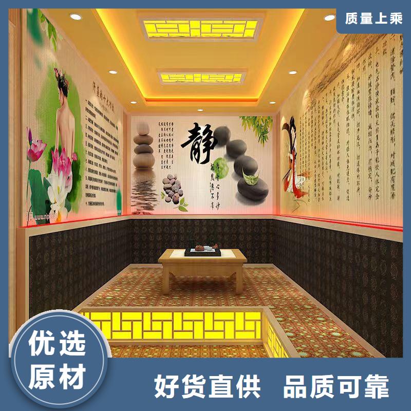 汗蒸房定制视频-汗蒸房定制_陕西省宝鸡市市场覆盖凤翔|麟游|延安|铜川|榆林|西安|商洛|咸阳等