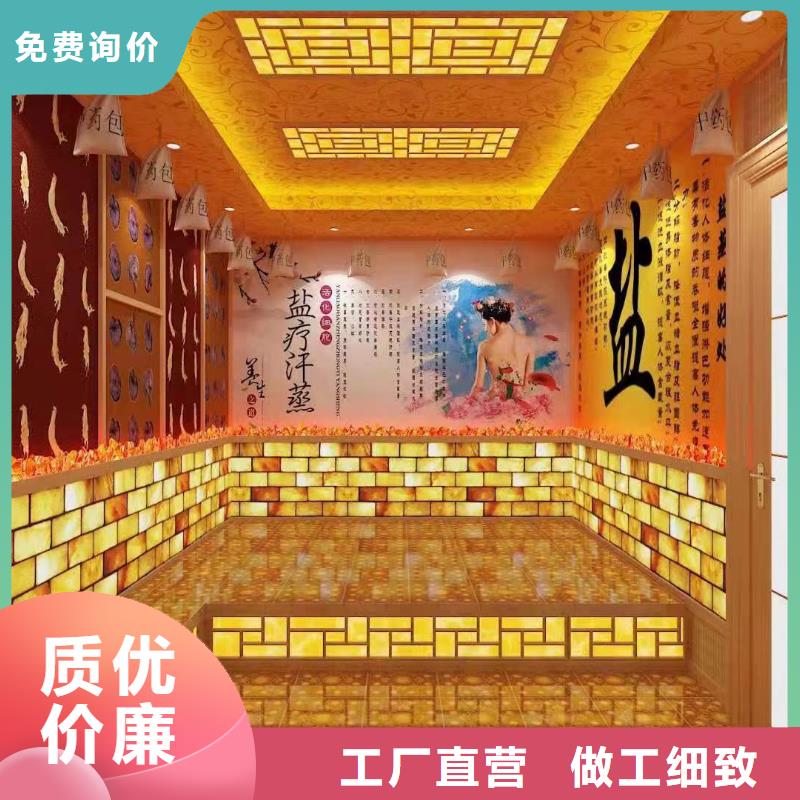 【汗蒸房安装承建厂家汗蒸房承建出货及时】