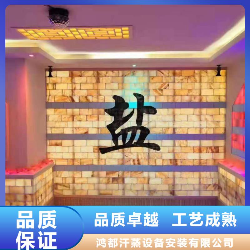 汗蒸房定制视频-双辽|公主岭|长春|通化|吉林|延边|辽源鸿都汗蒸房定制_ 鸿都汗蒸设备安装(四平市分公司)