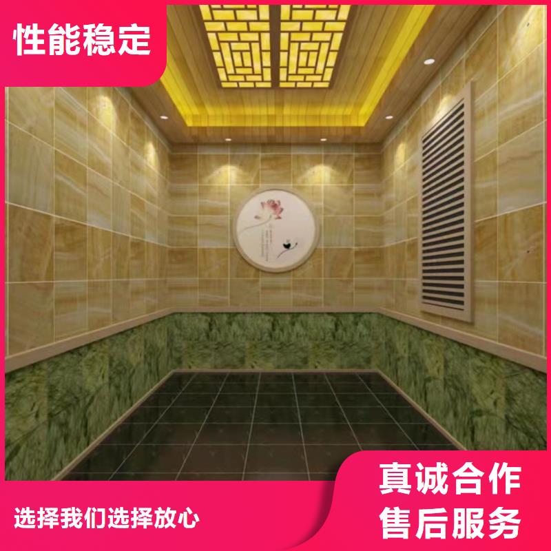 汗蒸房安装诚信厂家