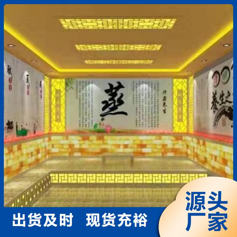 汗蒸房安装承建厂家_汗蒸房施工现货交易