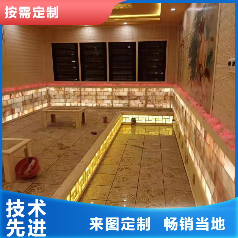 汗蒸房定制