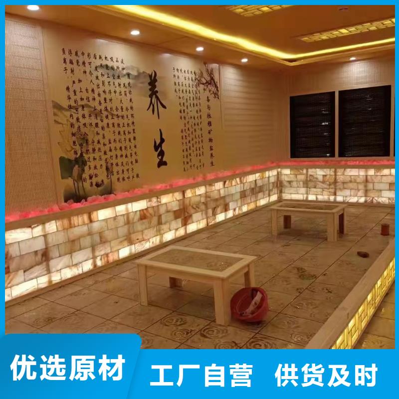 汗蒸房定制