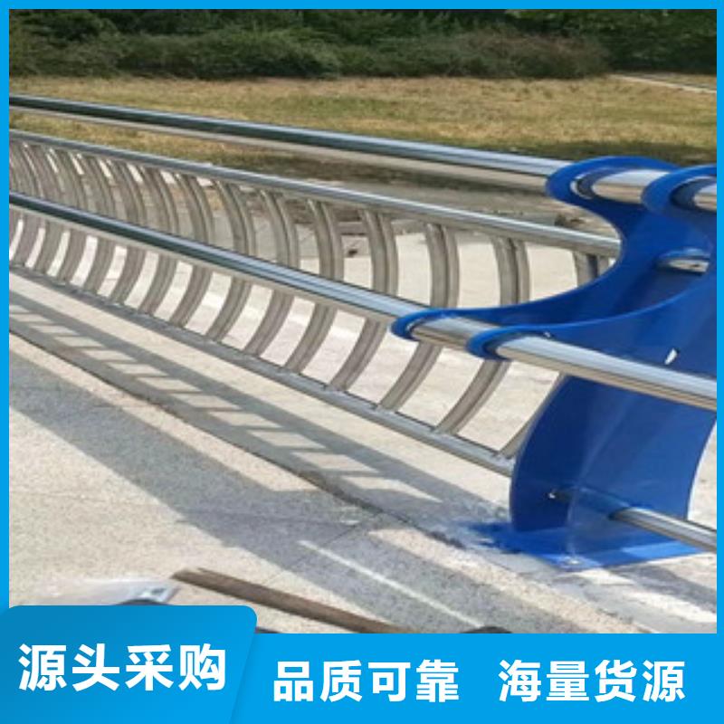 桥梁护栏河堤防撞护栏工厂现货供应