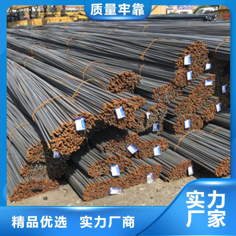 螺纹钢工角槽型材好厂家有担当