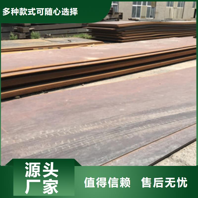 钢板冷拉热轧一站式厂家