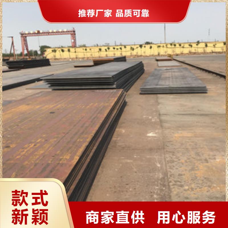 钢板合金管精选好货