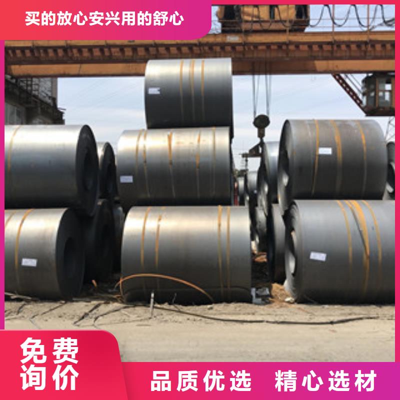 钢板合金管精选好货