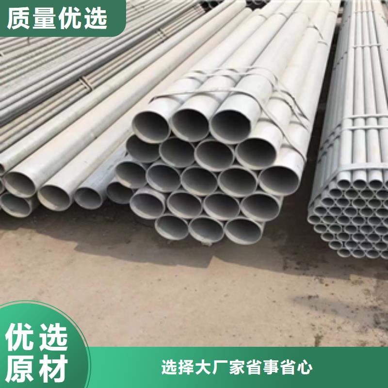 无缝管无缝方矩管从源头保证品质