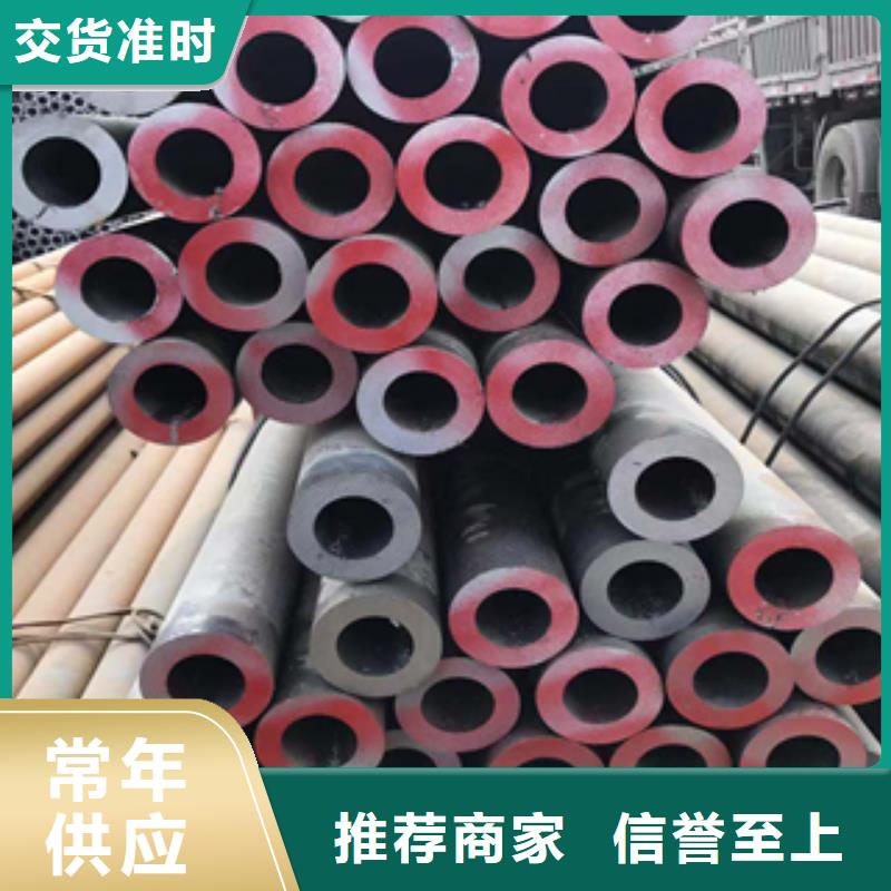 无缝管Q345C槽钢专注生产制造多年