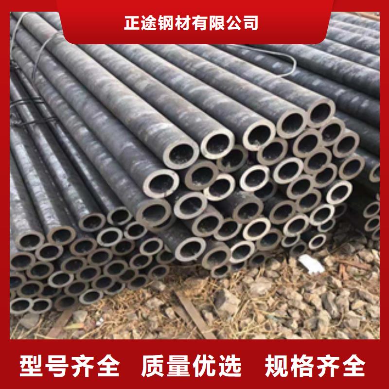 正途角钢【无缝管】-槽钢匠心制造gdsgd.com