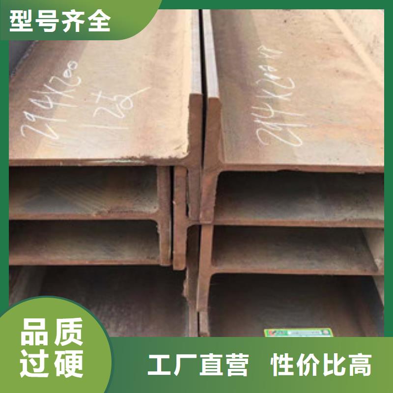 型材-马钢规格型号全
