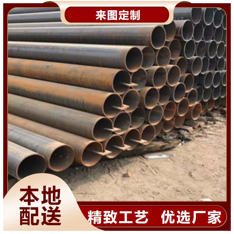 型材-马钢规格型号全