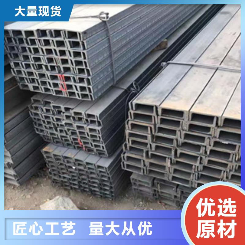 型材Q235B热扎工角槽实力公司