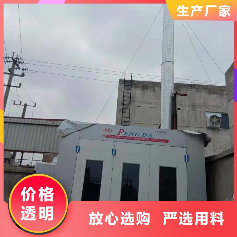 环保型喷烤漆房移动伸缩喷漆房质量优价格低