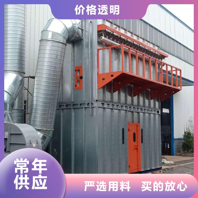 水帘机喷淋塔环保废气处理设备视频-浙江省湖州市宏程水帘机喷淋塔环保废气处理设备可服务区域长兴|安吉|金华|丽水|宁波|绍兴|嘉兴|杭州|温州等
