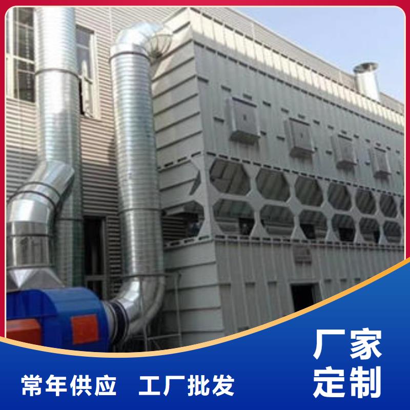 水帘机喷淋塔环保废气处理设备视频-浙江省湖州市宏程水帘机喷淋塔环保废气处理设备可服务区域长兴|安吉|金华|丽水|宁波|绍兴|嘉兴|杭州|温州等