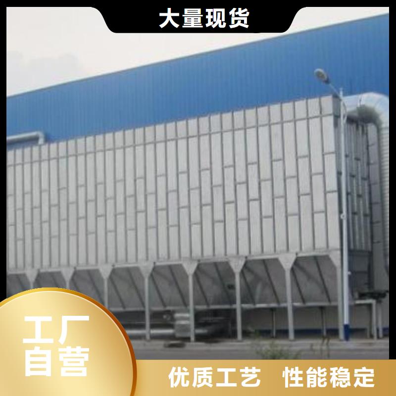 水帘机喷淋塔环保废气处理设备视频-浙江省湖州市宏程水帘机喷淋塔环保废气处理设备可服务区域长兴|安吉|金华|丽水|宁波|绍兴|嘉兴|杭州|温州等