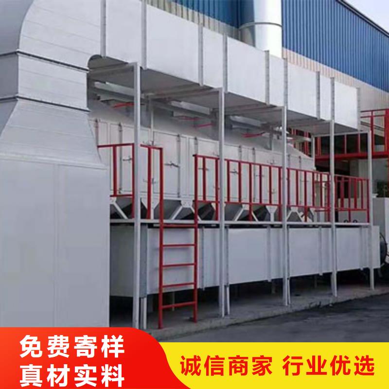 rco催化燃烧环保废气处理设备,移动伸缩喷漆房为您精心挑选