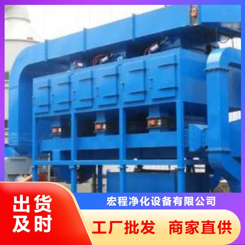 rco催化燃烧环保废气处理设备布袋除尘器质保一年