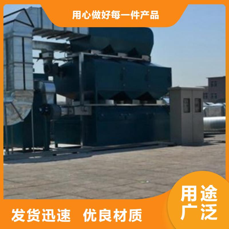 rco催化燃烧环保废气处理设备环保型喷烤漆房定制不额外收费