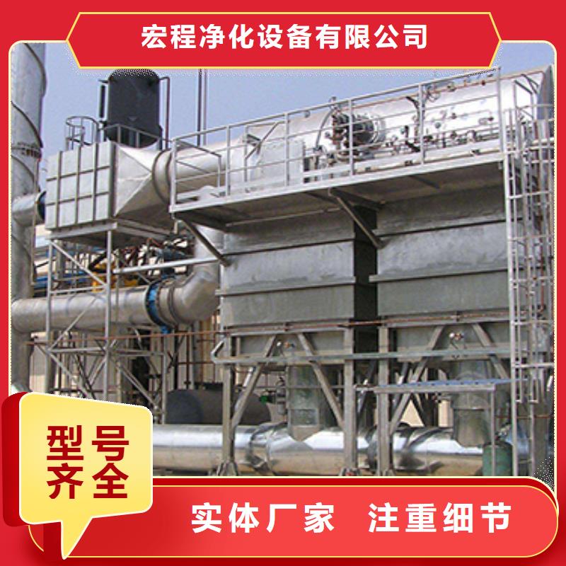 rco催化燃烧环保废气处理设备环保型喷烤漆房种类多质量好