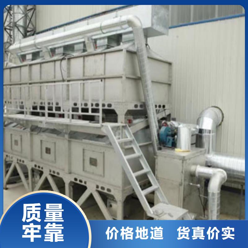 rco催化燃烧环保废气处理设备环保型喷烤漆房定制不额外收费